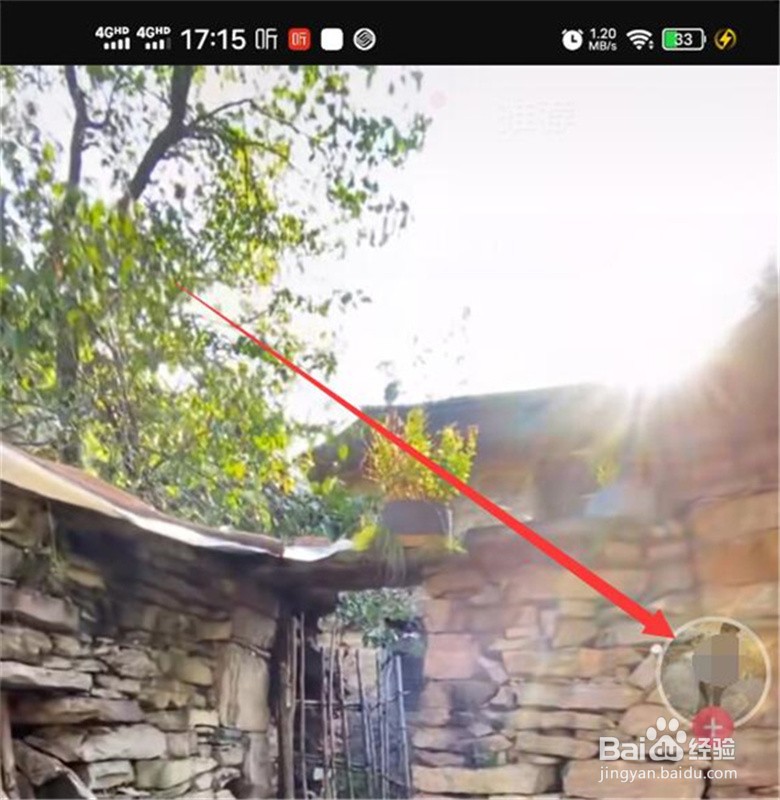 抖音发布的作品如何设置不让别人看？