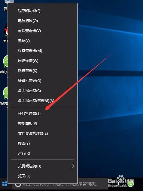 win10语音识别怎么用	语音识别不能用怎么办