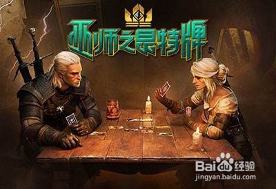 巫师之昆特牌王权的陨落 游戏小技巧有哪些