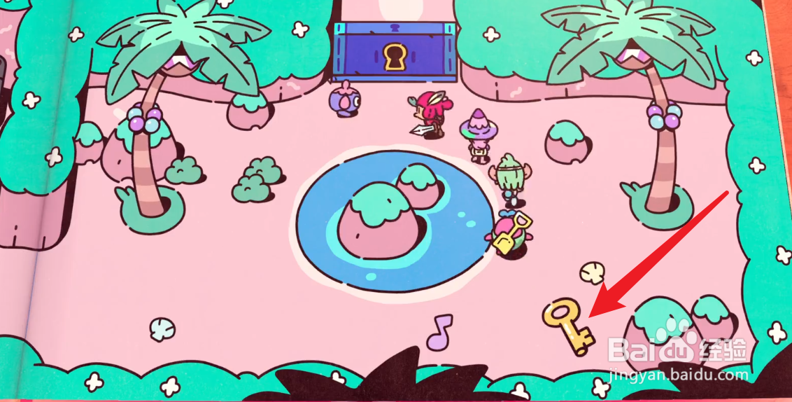 勇敢小骑士海滩钥匙在哪