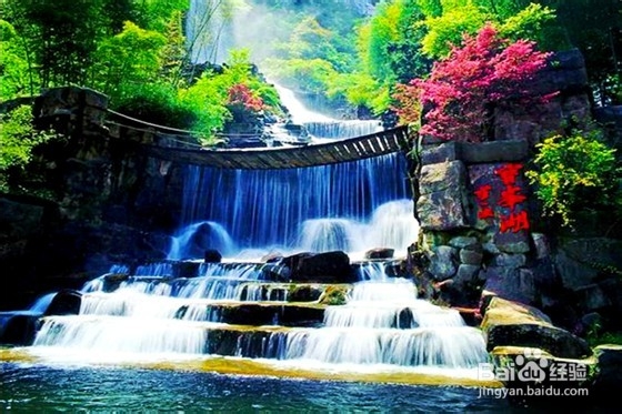 到张家界旅游攻略