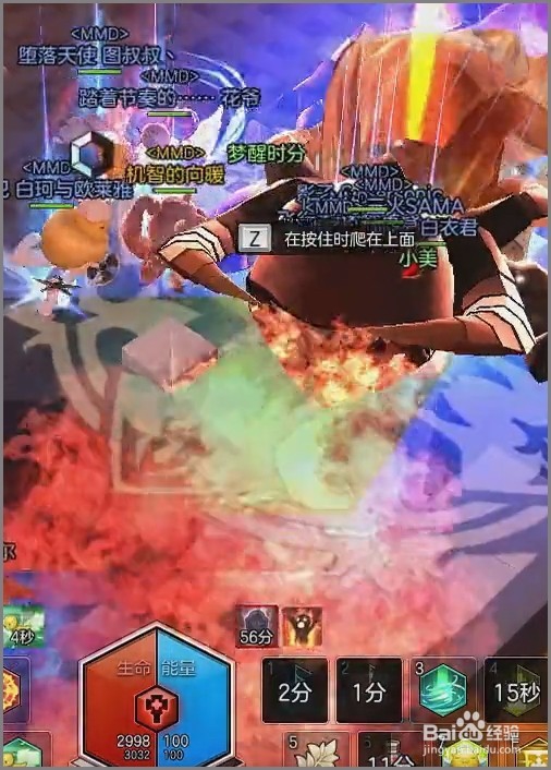 冒险岛2火蜥蜴副本怎么打