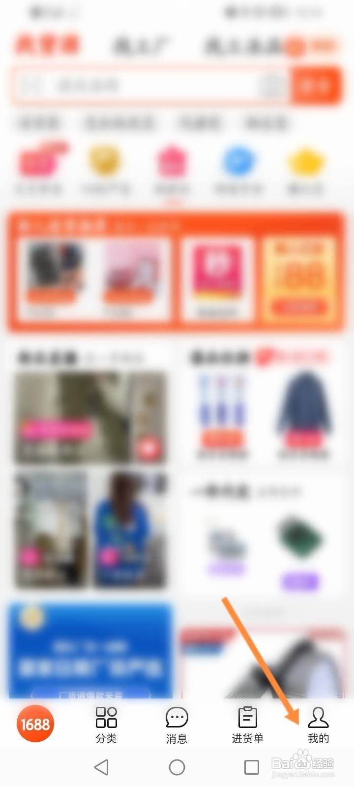 阿里巴巴怎么开通会员