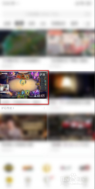 虎牙直播看直播回放的操作