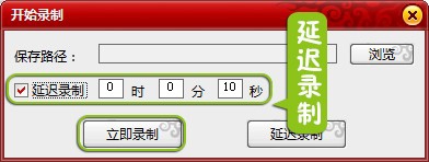 游戏视频怎么录制？3个步骤为你留住精彩时刻