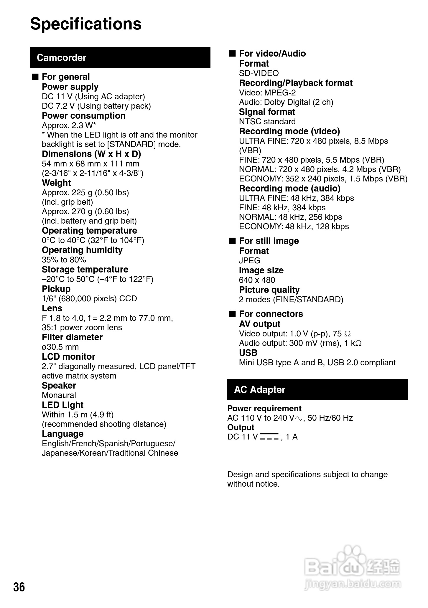 胜利GZ-MS100数码摄像机使用说明书:[4]