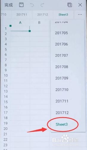安卓手机WPS表格如何改变工作表顺序