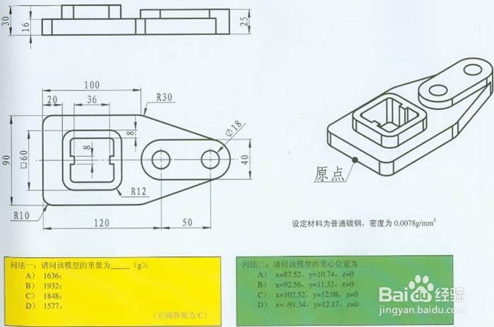 UG图纸分享，简单易画