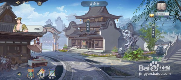 武林闲侠扬州城门任务完美攻略(4-4)