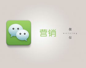 如何做朋友圈营销？
