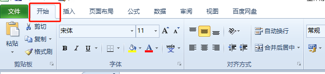 Excel如何插入行或列