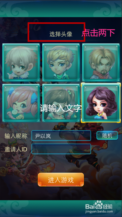 迷你西游怎么领取