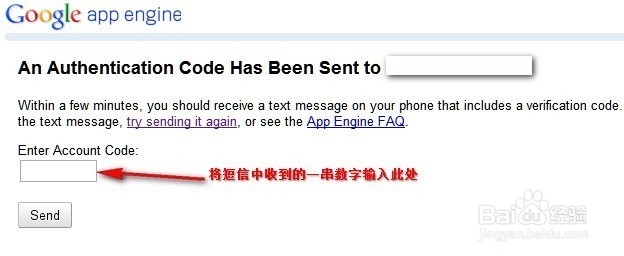 goag/ent GAE平台注册部署搭建 史上最详细教程