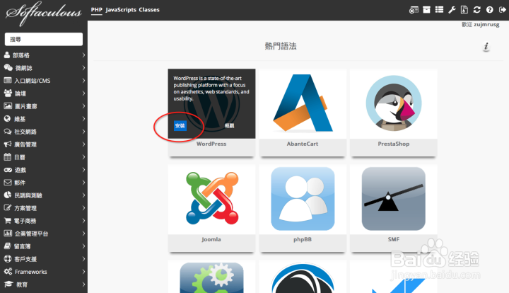 如何搭建一个个人的博客？