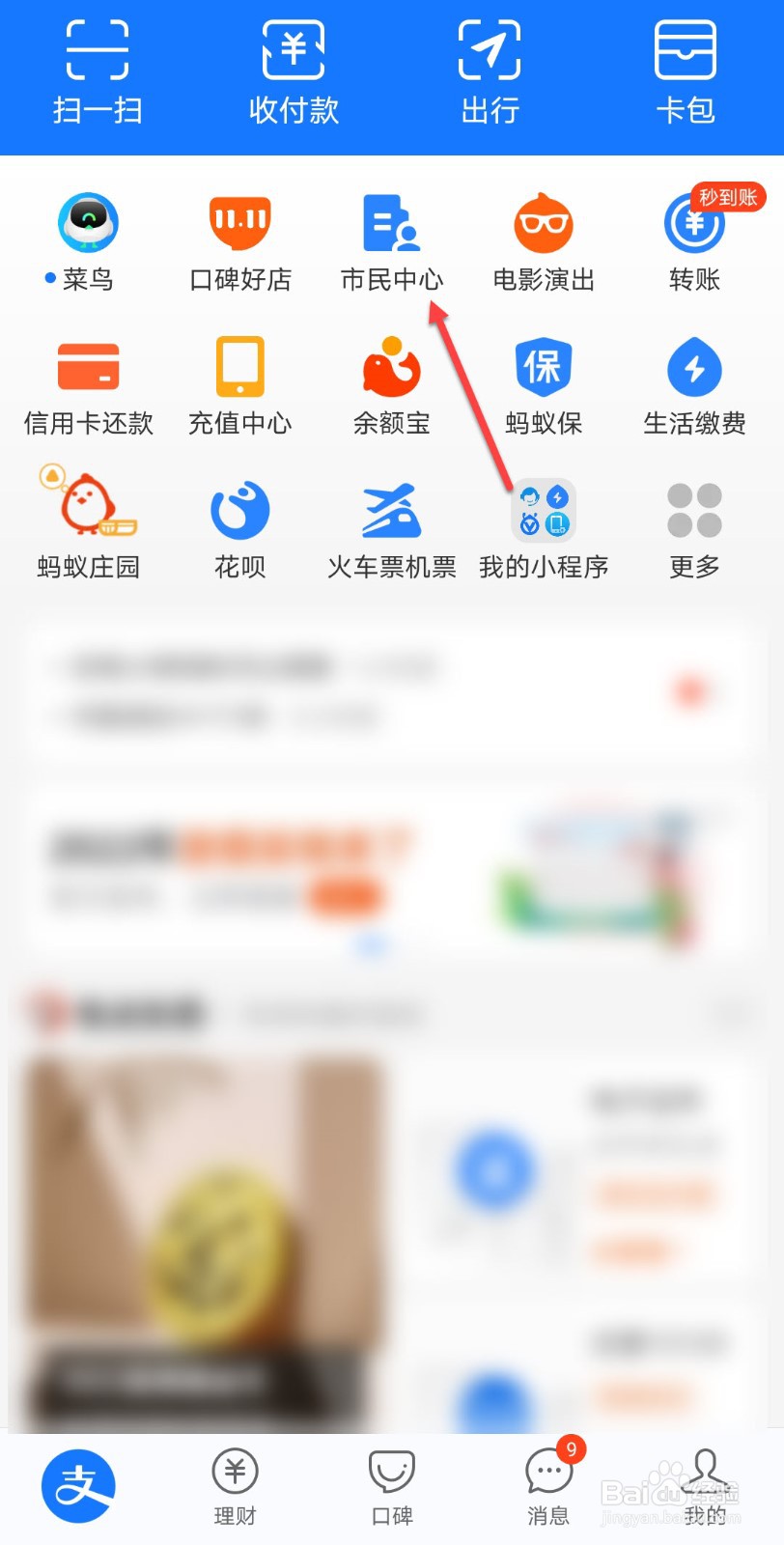 社保缴费地和户籍地不一致怎么办