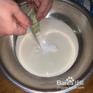 怎么做奶香味的红枣馒头