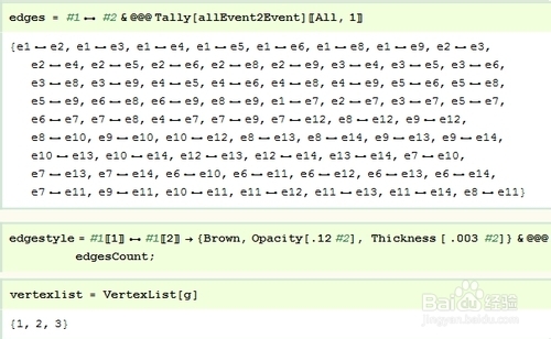 Mathematica数据可视化：[40]社会网络分析2