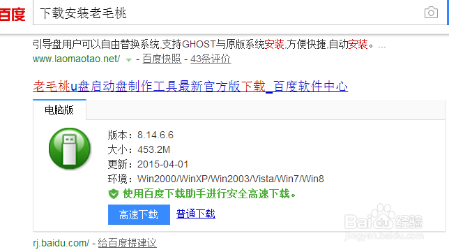 怎么把CDlinux安装的U盘