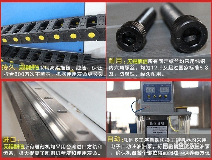 雕刻机导轨设计要求的六个方面