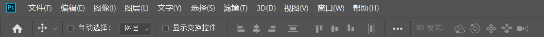 Photoshop极光绘制水墨画