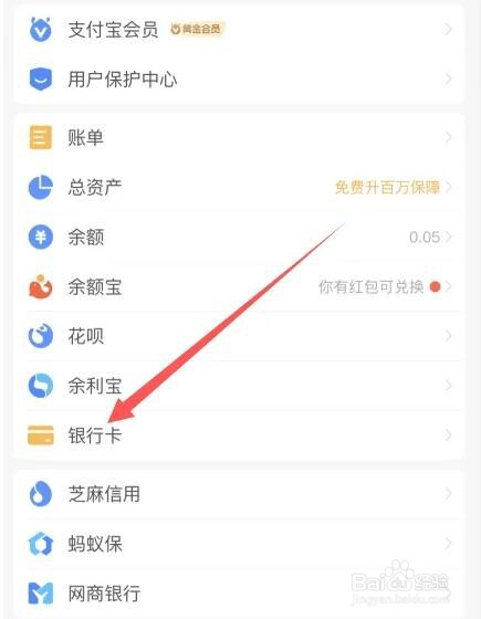 社保卡里的钱怎么用