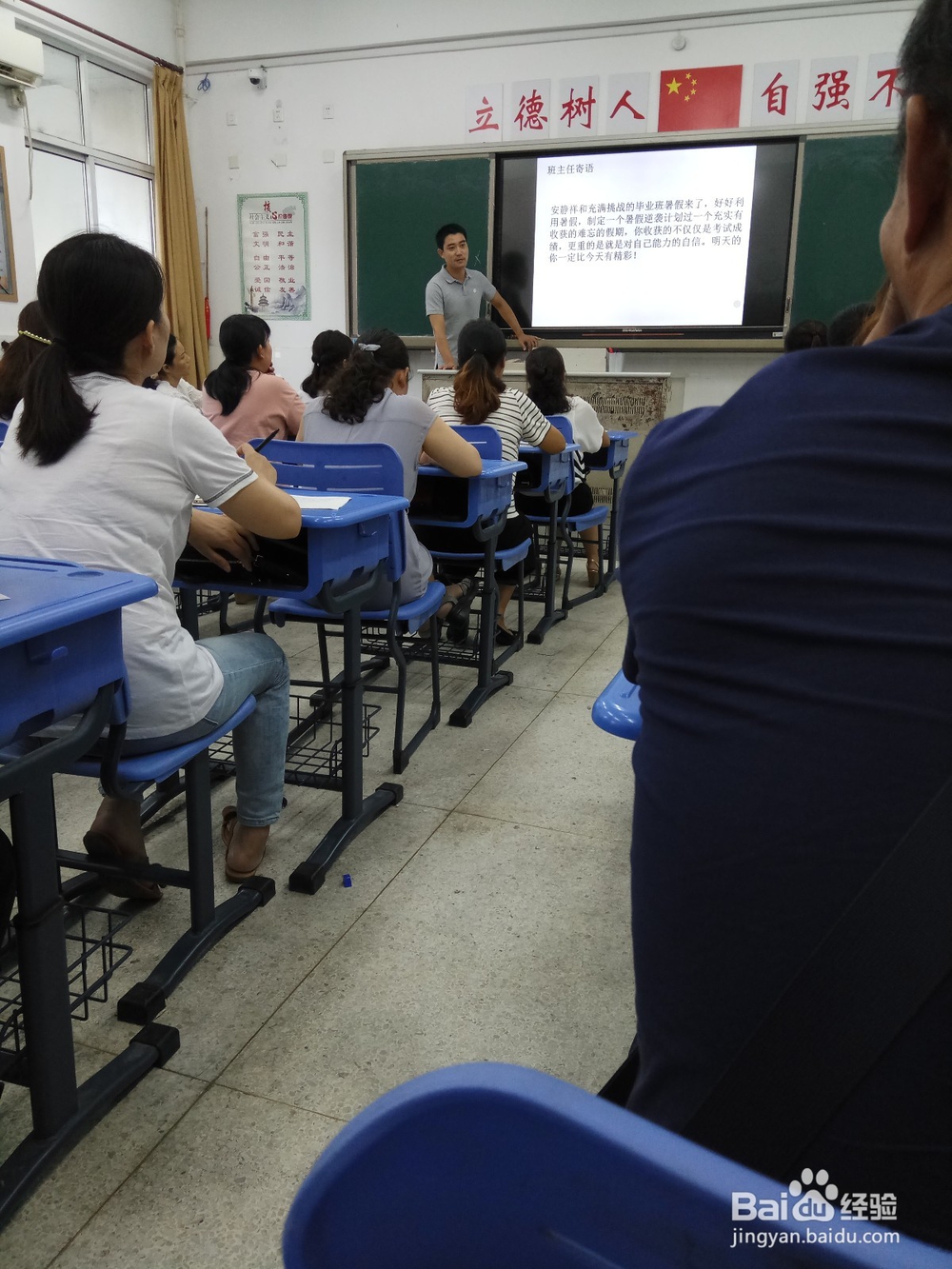 如何给孩子申请助学金