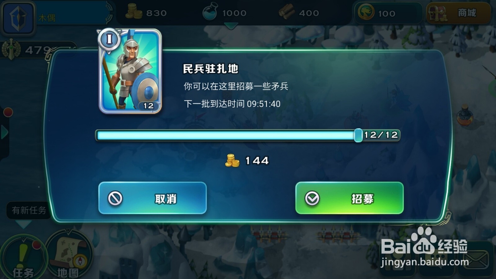 剑与家园怎么玩