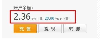 支付宝转账到银行卡不到账怎么办