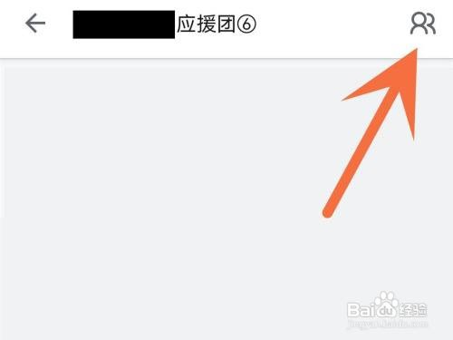 b站应援团消息免打扰如何打开