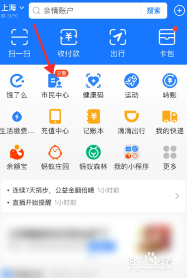 公积金怎么查询余额