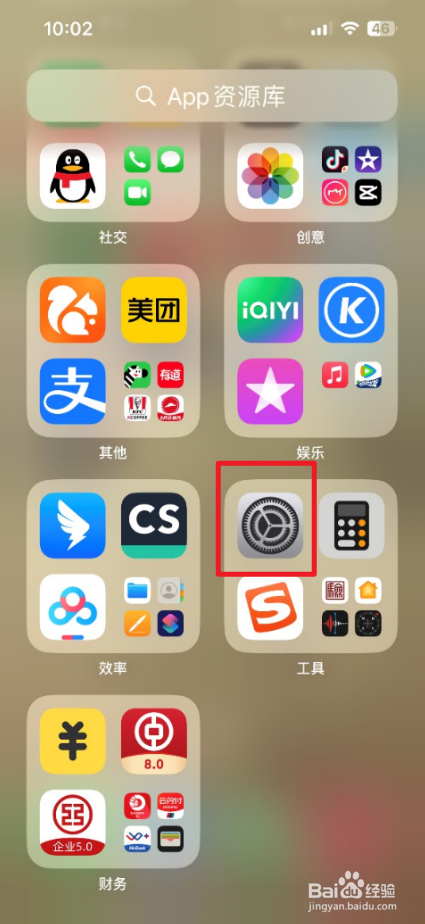 怎么设置iPhone可以在锁定时回拨未接来电