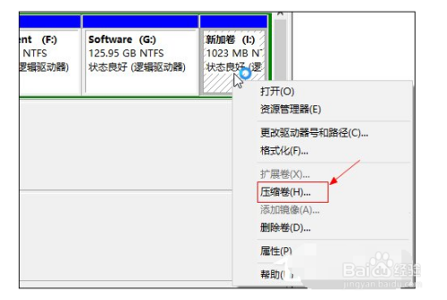 如何扩大c盘空间容量win及win10