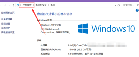 如何恢复wtn10首页版面