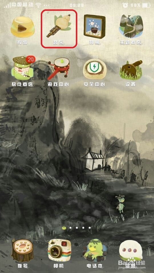 OPPO R7如何设置来电铃声