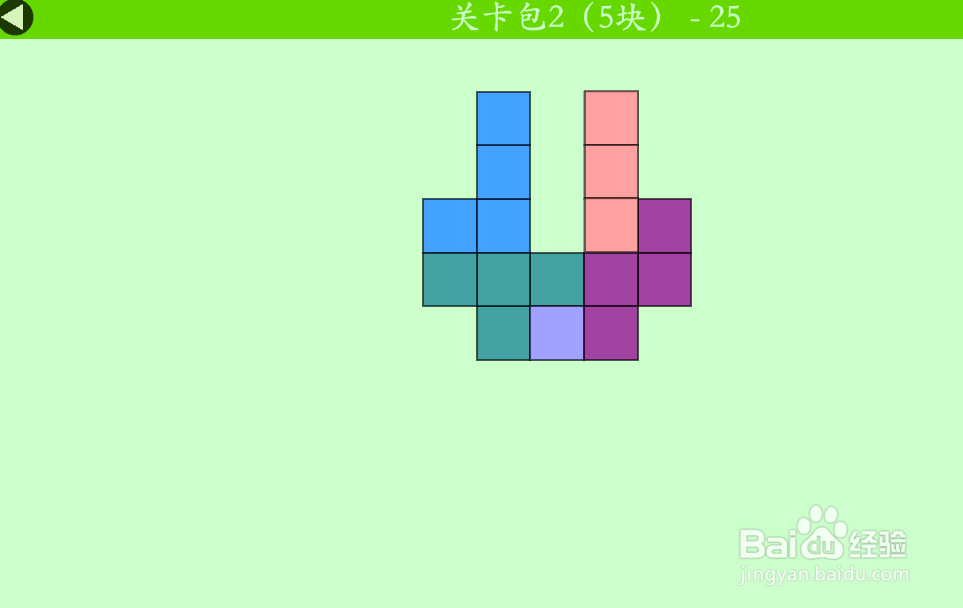 多连方块的关卡包2(5块)—25如何通过