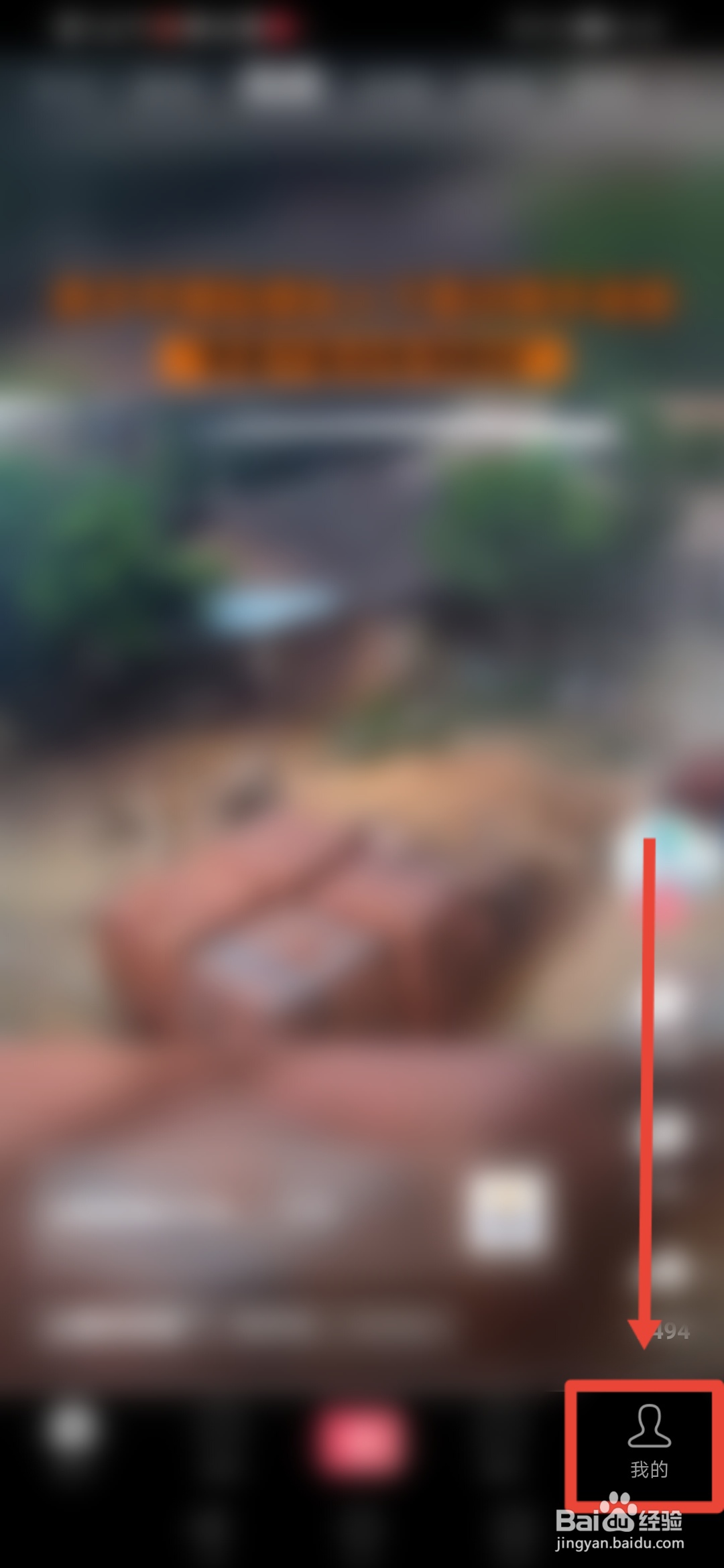 皮皮虾怎么解绑抖音号