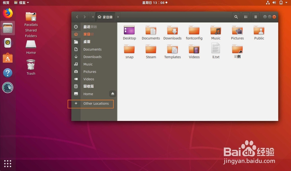 linux怎么改sources.list文件