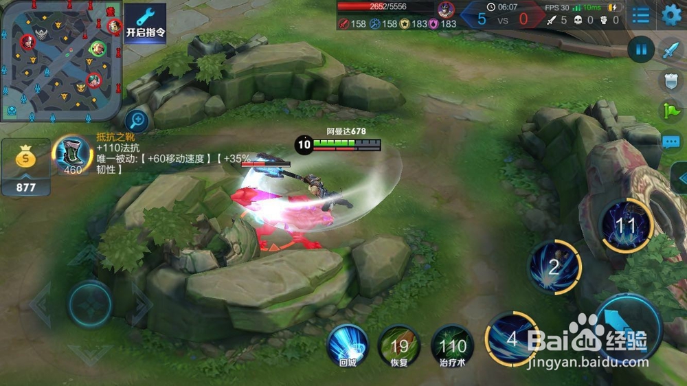 王者荣耀狂铁出装