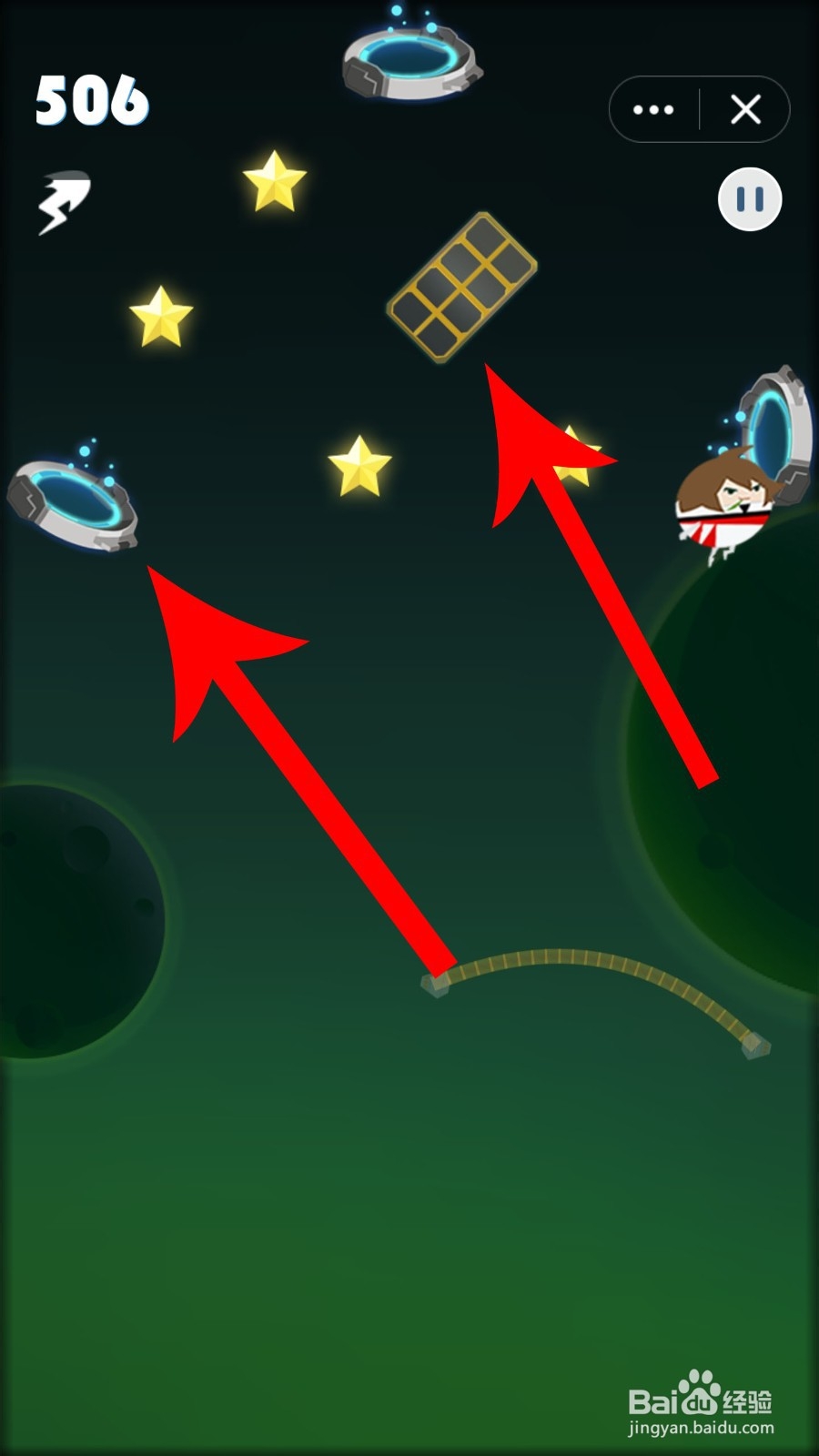 出发吧王者怎么玩