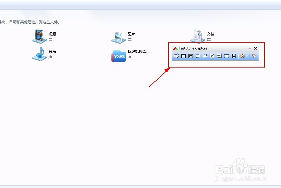 电脑怎么截长图