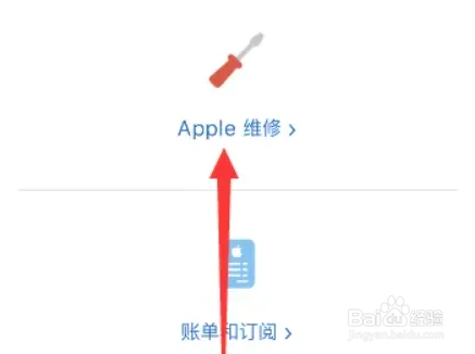 苹果手机一直开不了机怎么办