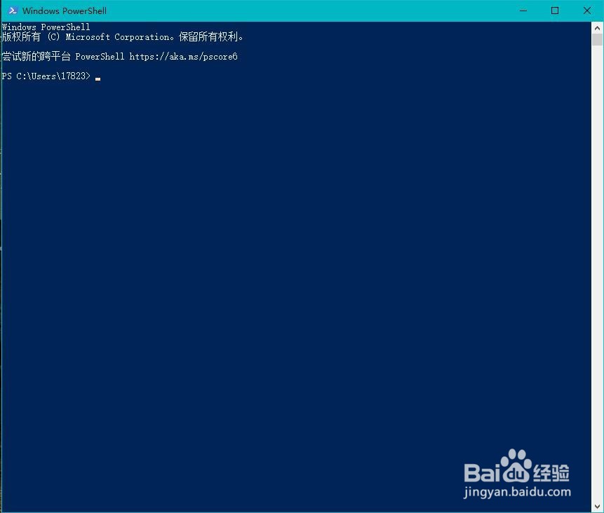 Windows PowerShell如何启用对选定内容自动换行
