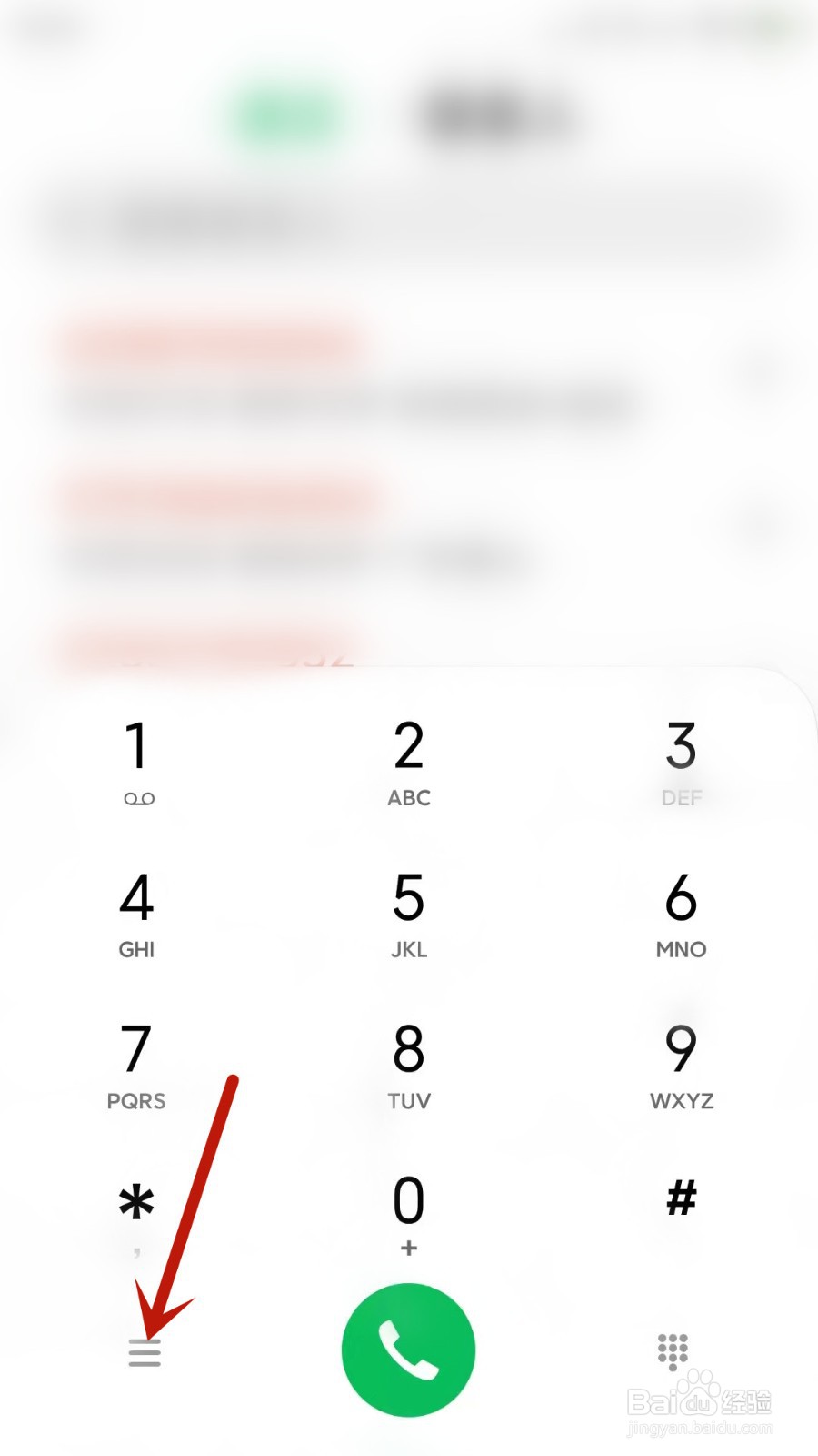 小米手机通话自动录音怎么打开