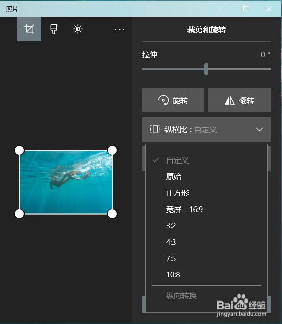 怎样把图片、照片内存变小
