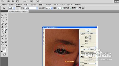 怎么样Photoshop让小眼睛变大眼睛