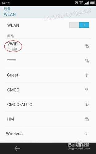 手机如何通过笔记本WIFI上网