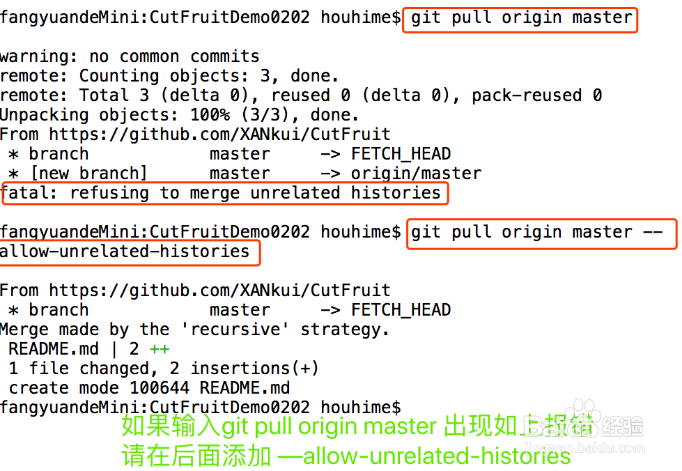 Mac Git 学习教程 之 本地项目代码上传到GitHub
