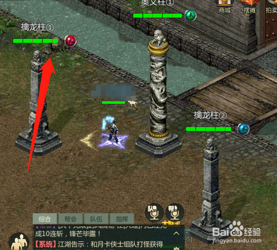 剑网1归来攻城战活动玩法