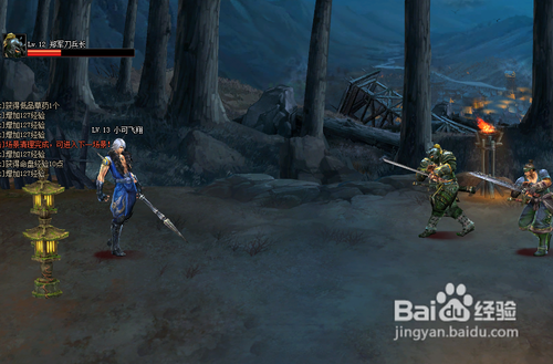 斩魂夜袭虎牢任务攻略