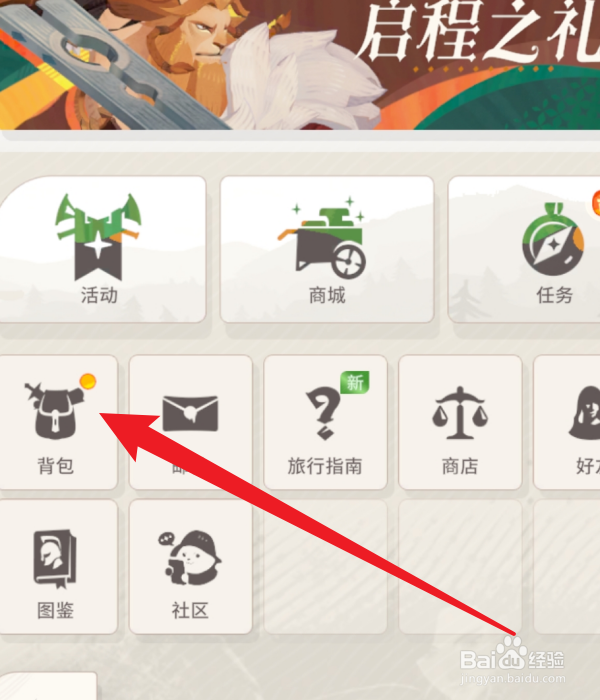 剑与远征启程稀有级英雄灵魂石怎么使用